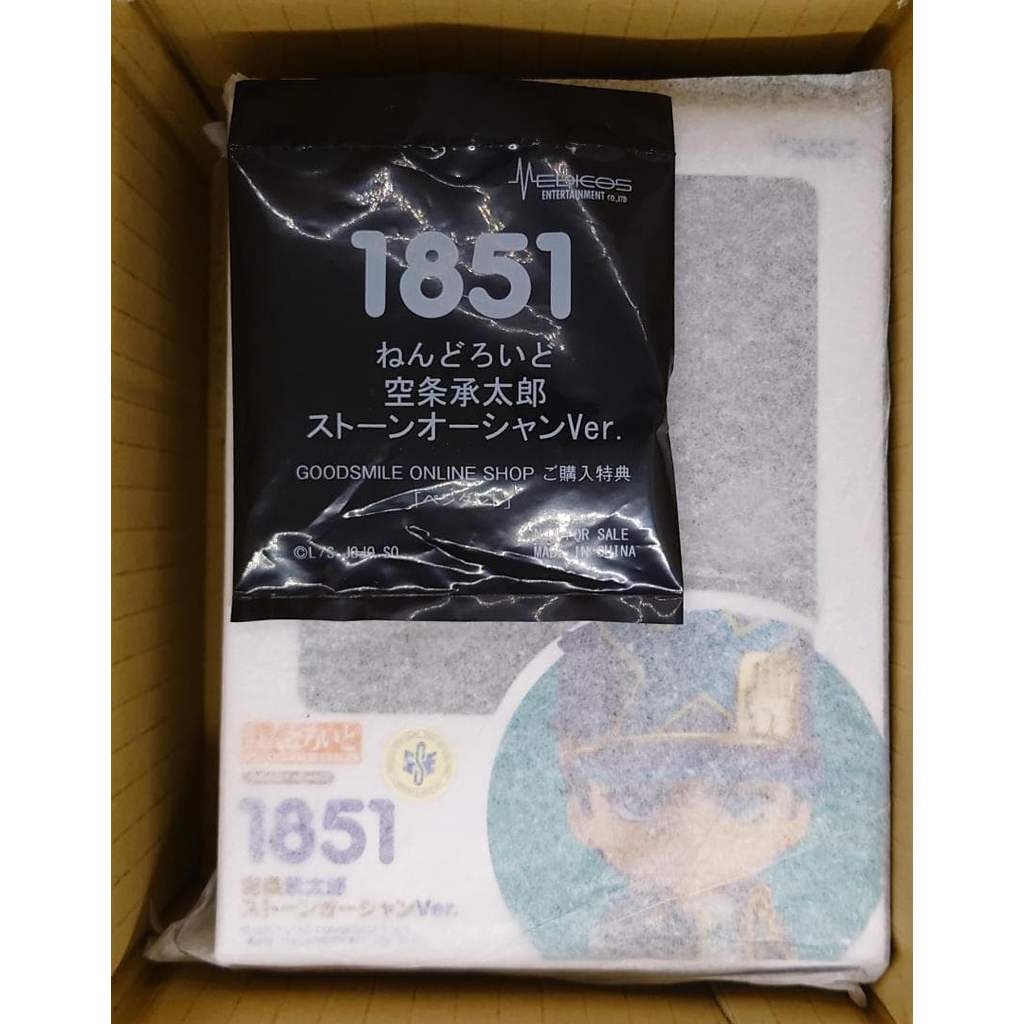 【Direct from Japan】Nendoroid Jotaro Kujo สโตนโอเชียนเวอร์ชั่น [รวมโบนัส] ใหม่เอี่ยม ยังไม่ได้เปิด【Ja