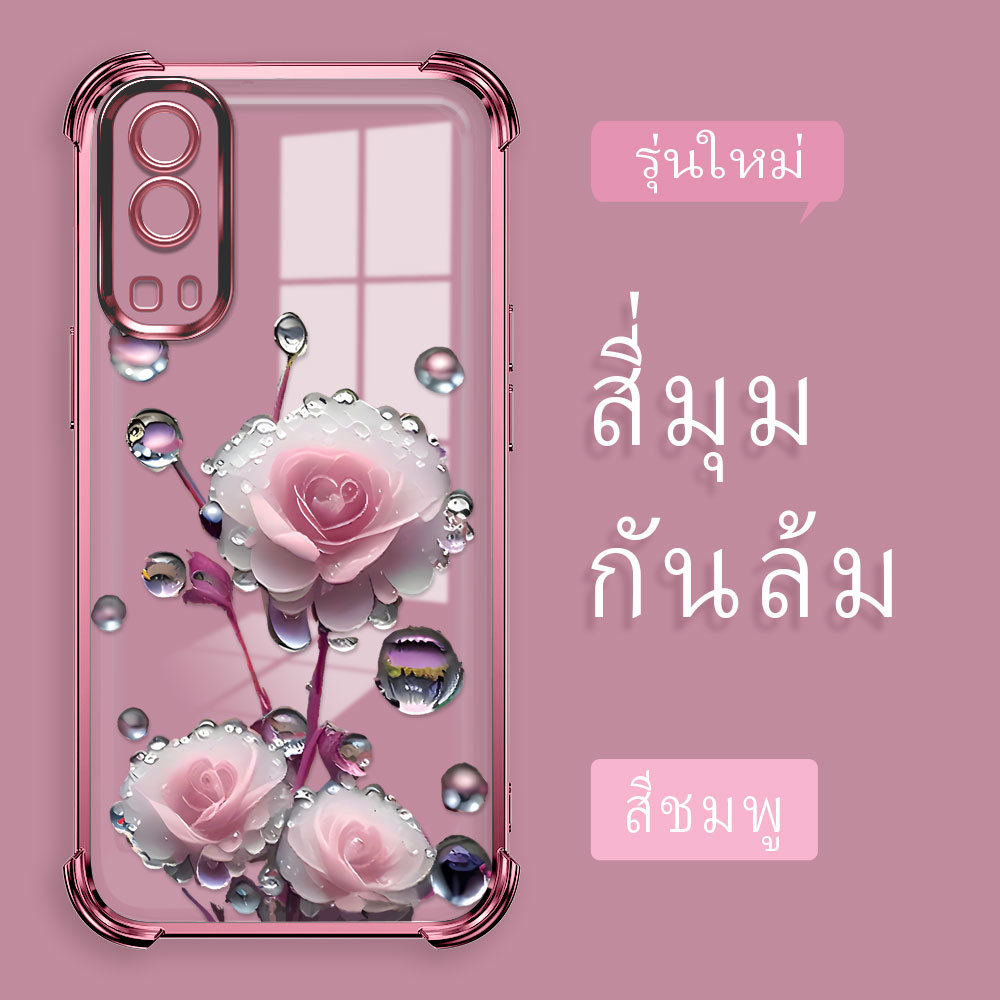 กันกระแทก เคส For VIVO Y72 Y52 5G เคสโทรศัพท์ เคสนิ่ม เคสกันกระแทก Soft TPU FS 2223