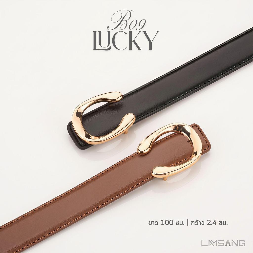 LAMSANG B09 Lucky Belt เข็มขัดผู้หญิง หนัง PU คุณภาพสูง ขนาด 2.4x105 cm.