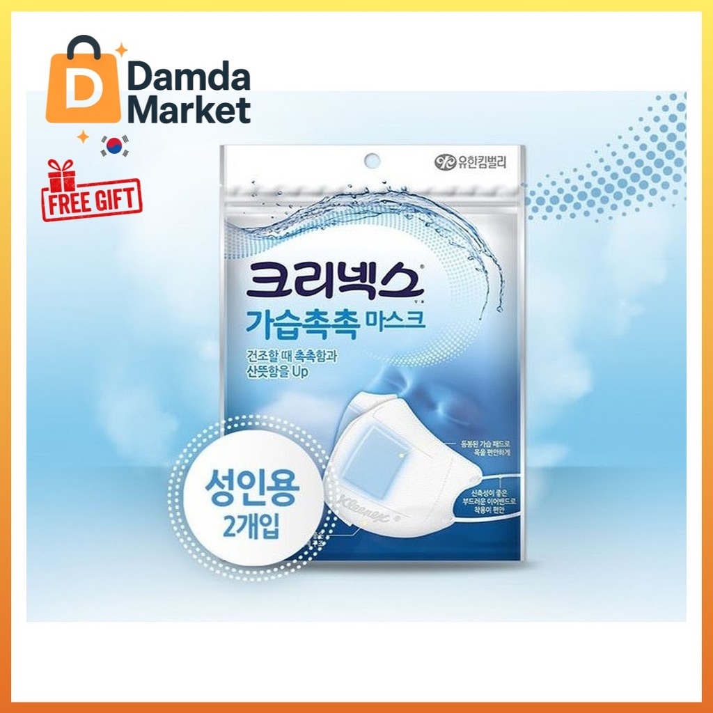 Kleenex Skin Moisturizeing Moisturizing mask(1แพ็ค=2p)