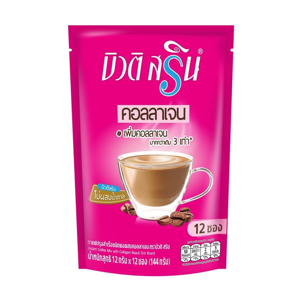 💥 บิวติสริน คอฟฟี่ กาแฟผสมคอลลาเจน 12กX12ซ 🎐 BEAUTISRIN COFFEE W/H COLLAGEN 12G.X12S. ✅ กาแฟ และ ครี