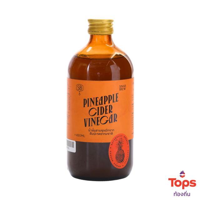 ⏰ ท้องถิ่นซินอาบริวน้ำส้มสายชูหมักจากสับปะรดธรรมชาติ 450มล. ⛱️ Tongtin Sinar Brew Pineapple Cider Vi