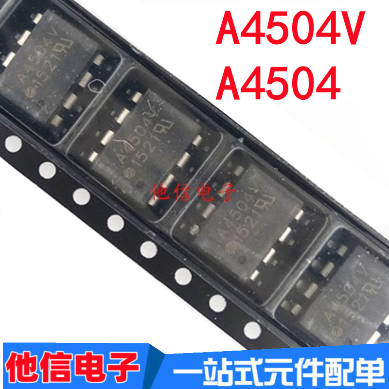 3PCS ยี่ห้อใหม่นําเข้า HCPL-4504 SOP-8 Patch A4504V A4504 ความเร็วสูง Optocoupler