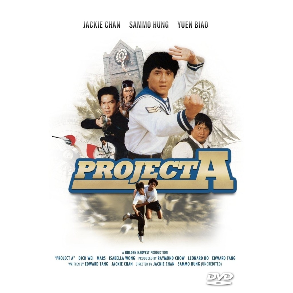 DVD Project A A พากย์ไทย