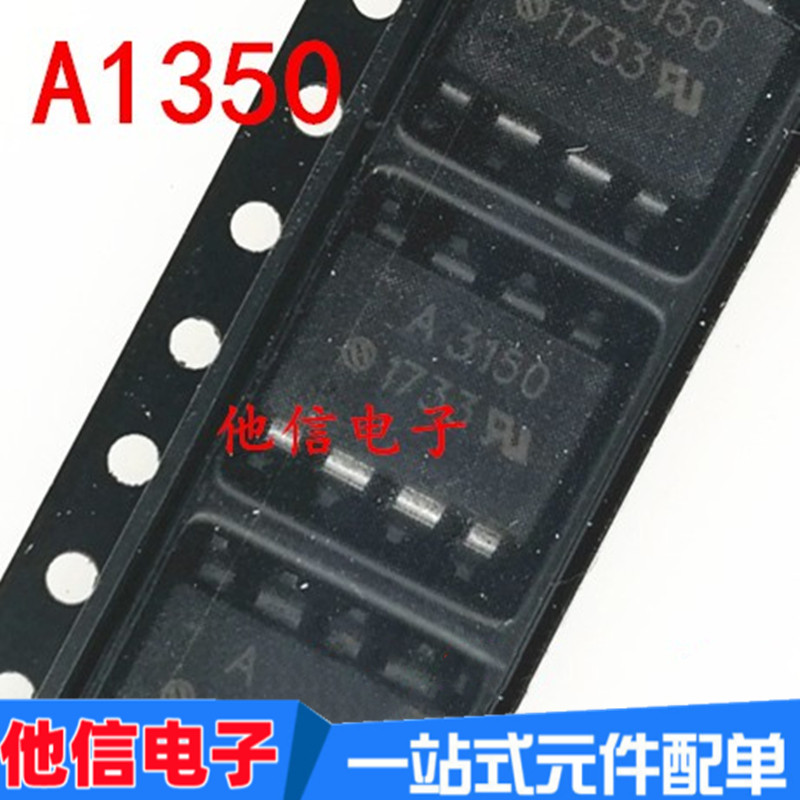5PCS ยี่ห้อใหม่นําเข้า A3150 A3150V HCPL-3150V SOP-8 Patch Optocoupler ic ชิป