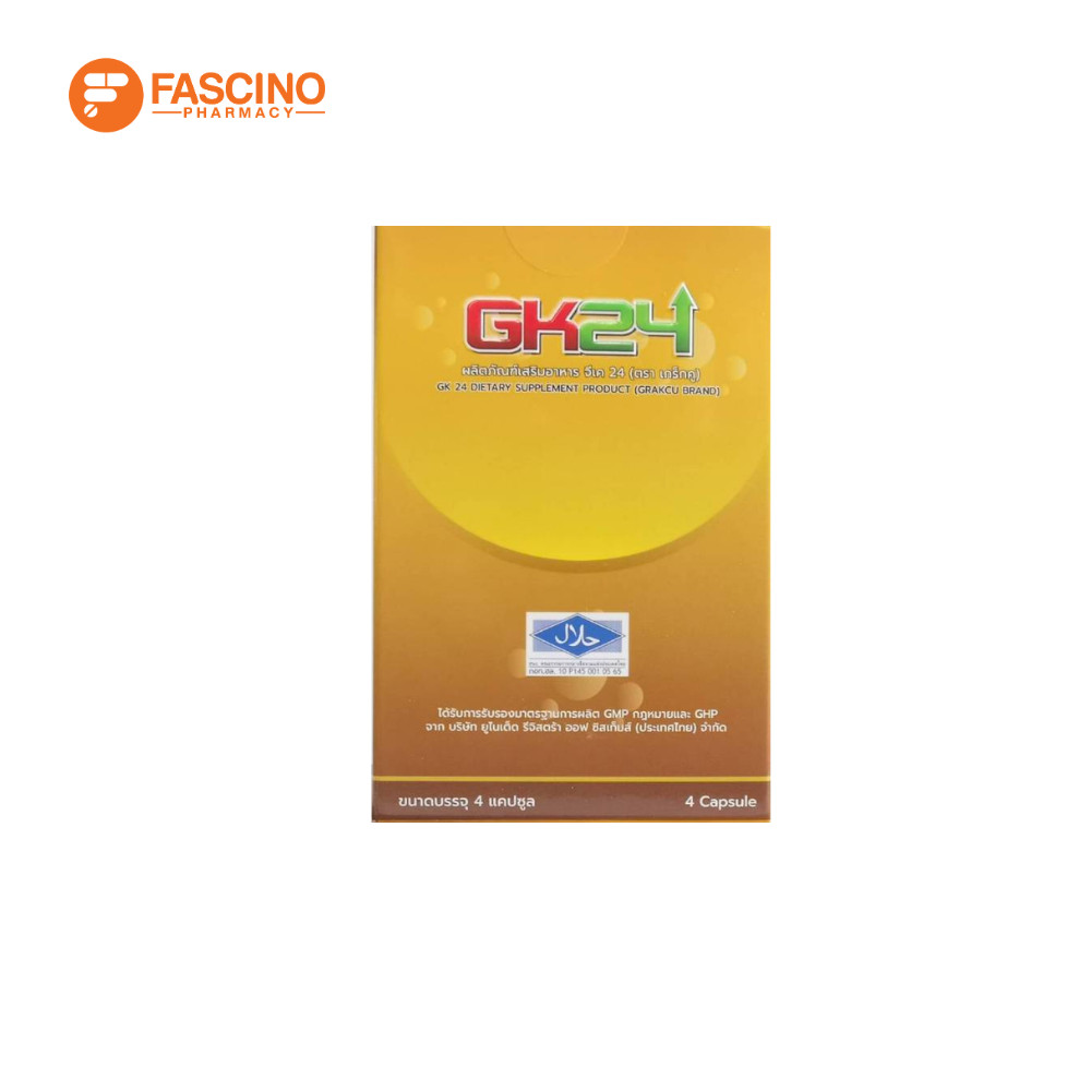 เกร็กคู GK 24 1 กล่องบรรจุ 4 เม็ด