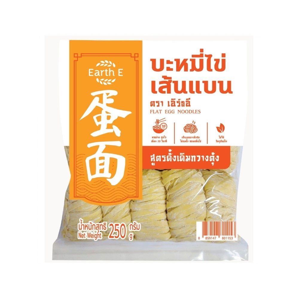 เอิร์ธอี บะหมี่ไข่เส้นแบน 250 กรัม