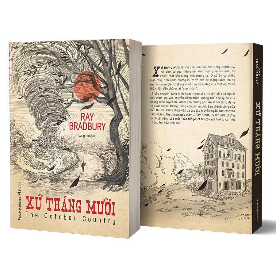 หนังสือดินแดนเดือนตุลาคม - Ray Bradbury