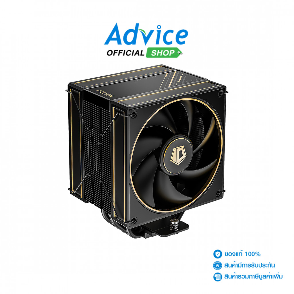 ID-COOLING CPU COOLER FROZN A410 GDL - A0171578