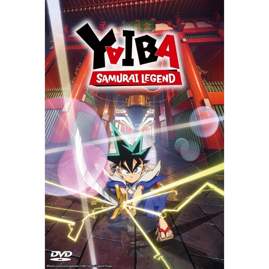 DVD YAIBA: Samurai Legend YAIBA ปี 1 พากย์ไทย