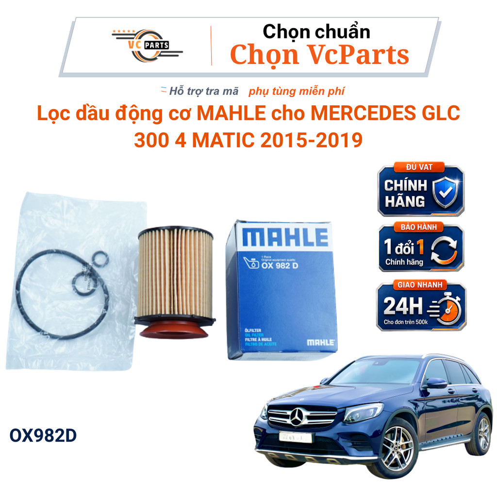 Mahle กรองน้ํามันเครื่อง รหัส OX982D สําหรับ Mercedes GLC 300 4 MATIC 2015-2019