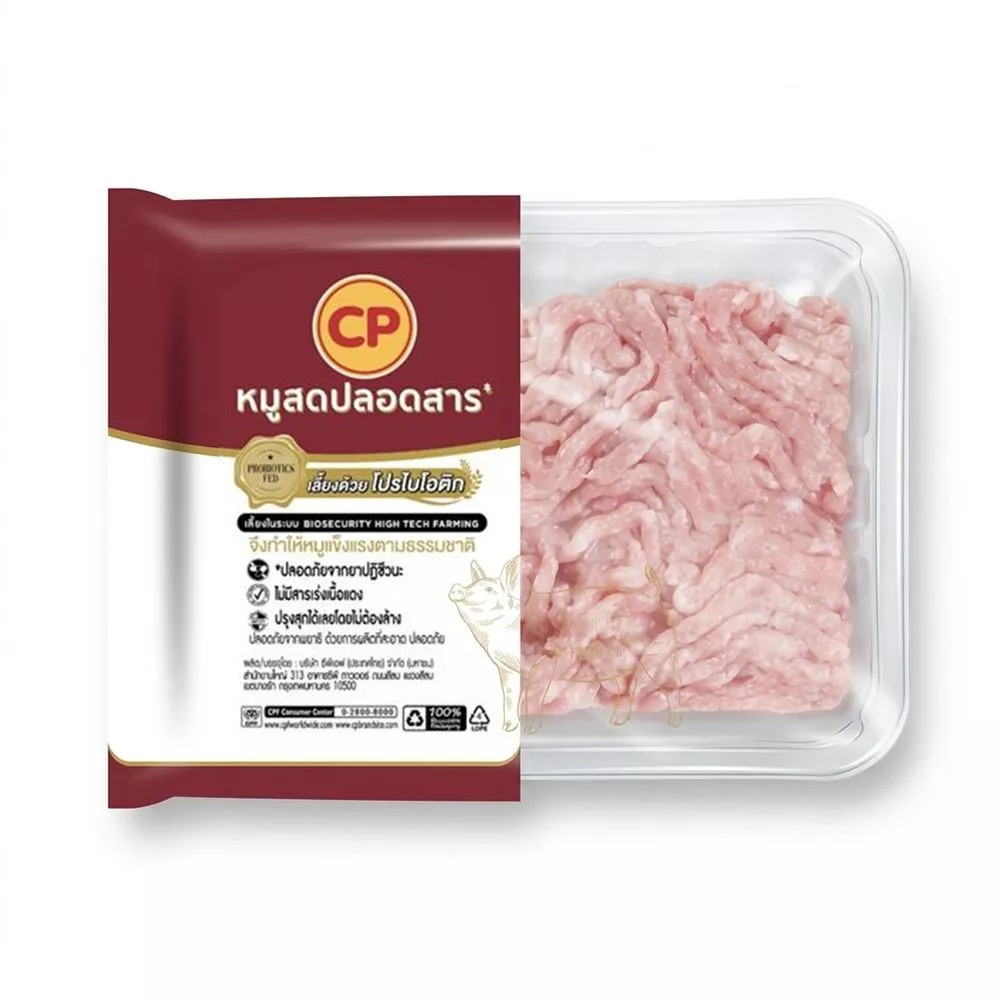 [สินค้าส่งด่วน]ซีพี หมูบดอนามัยแช่แข็ง 1000 กรัม