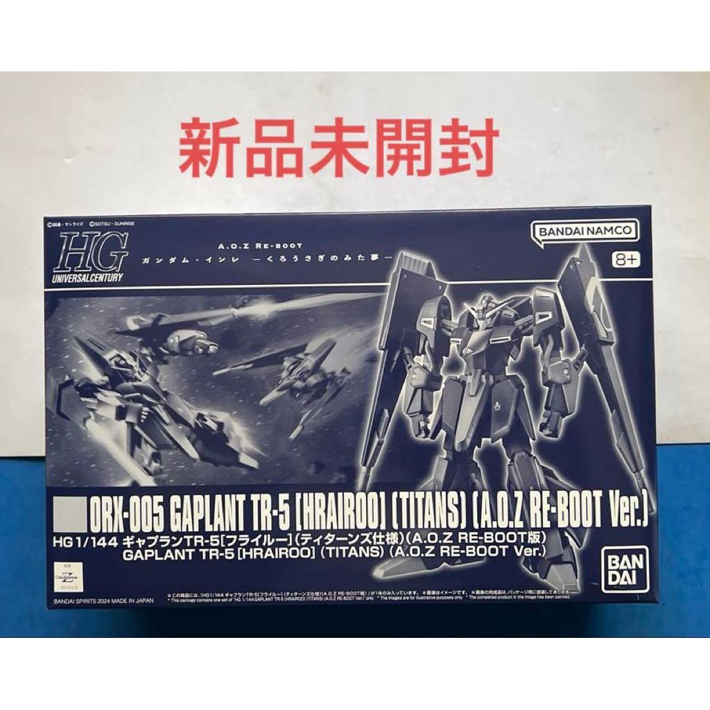 【Direct from Japan】1/144 ORX-005 Gaplant TR-5 [Frail] ไททันส์【Japan Exclusive】
