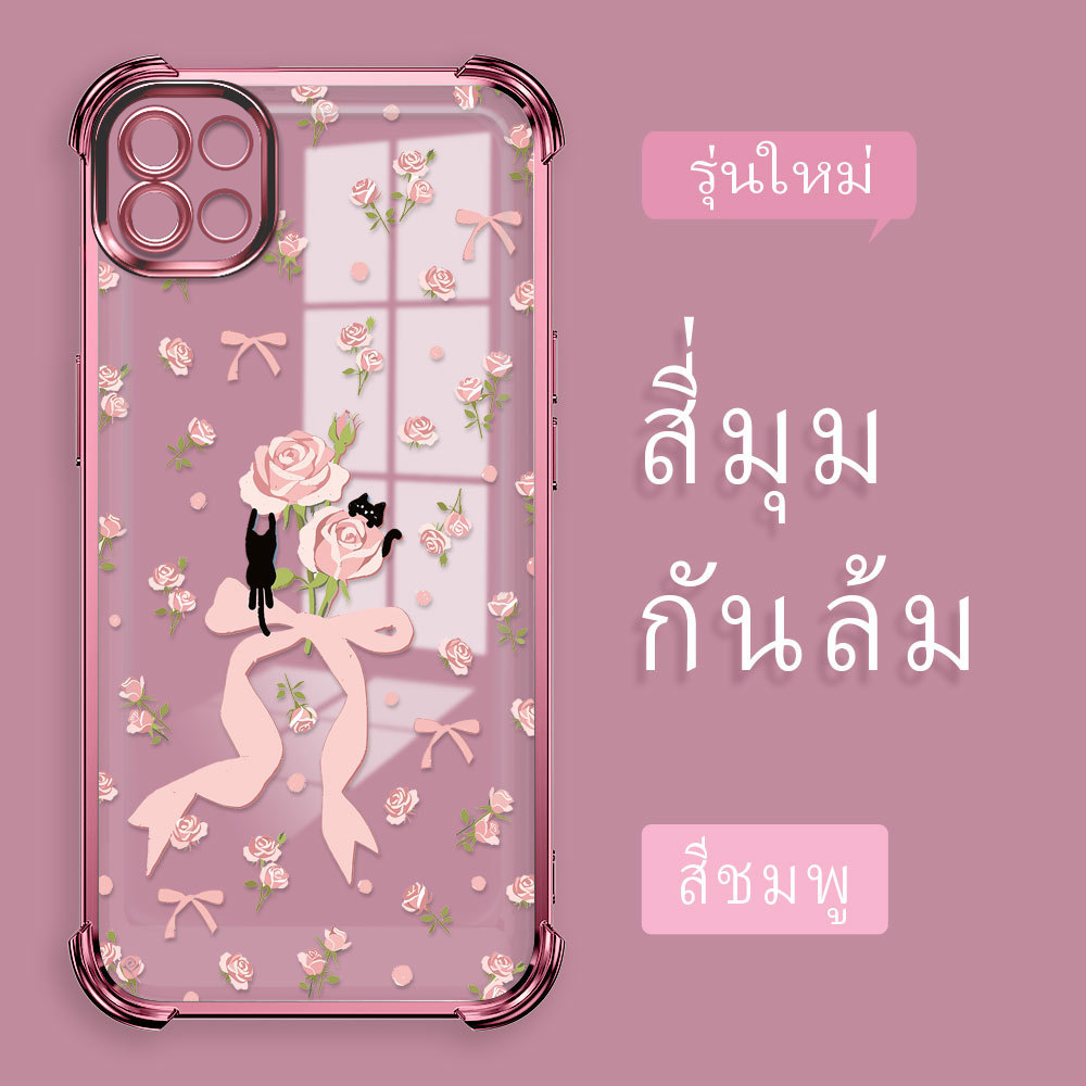 เคส กันมุม สำหรับ For Samsung Galaxy A22 F42 5G เคสโทรศัพท์ เคสซัมซุง เคสนิ่ม Anti Drop โปร่งใส Silicone Shell FS2113