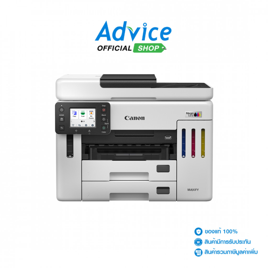 CANON MAXIFY GX7170 + INK TANK - A0174559