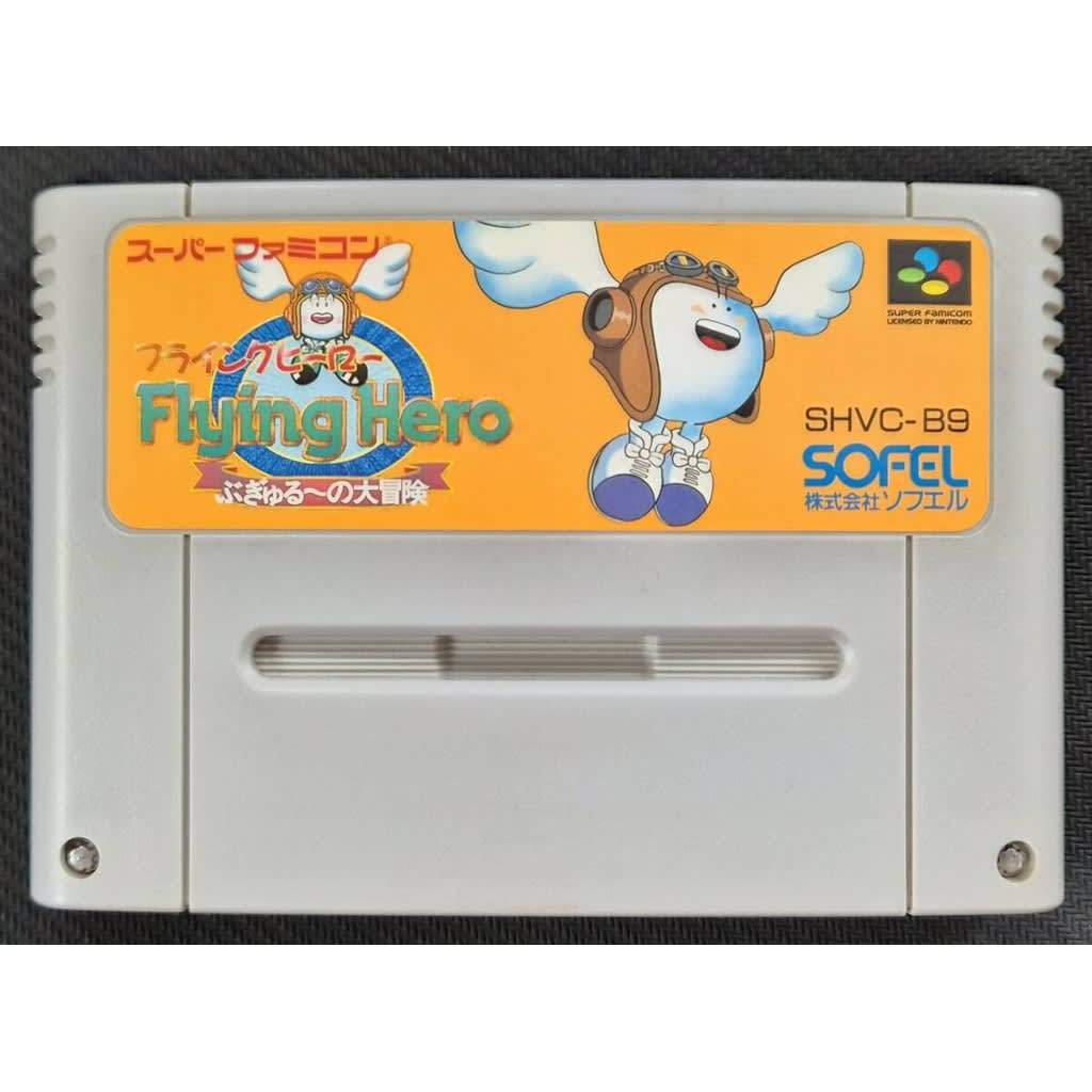 Flying Hero - Bugyuru no Daibouken SFC SNES Super Famicom SHVC-B9 tested working Nintendo Shooter So