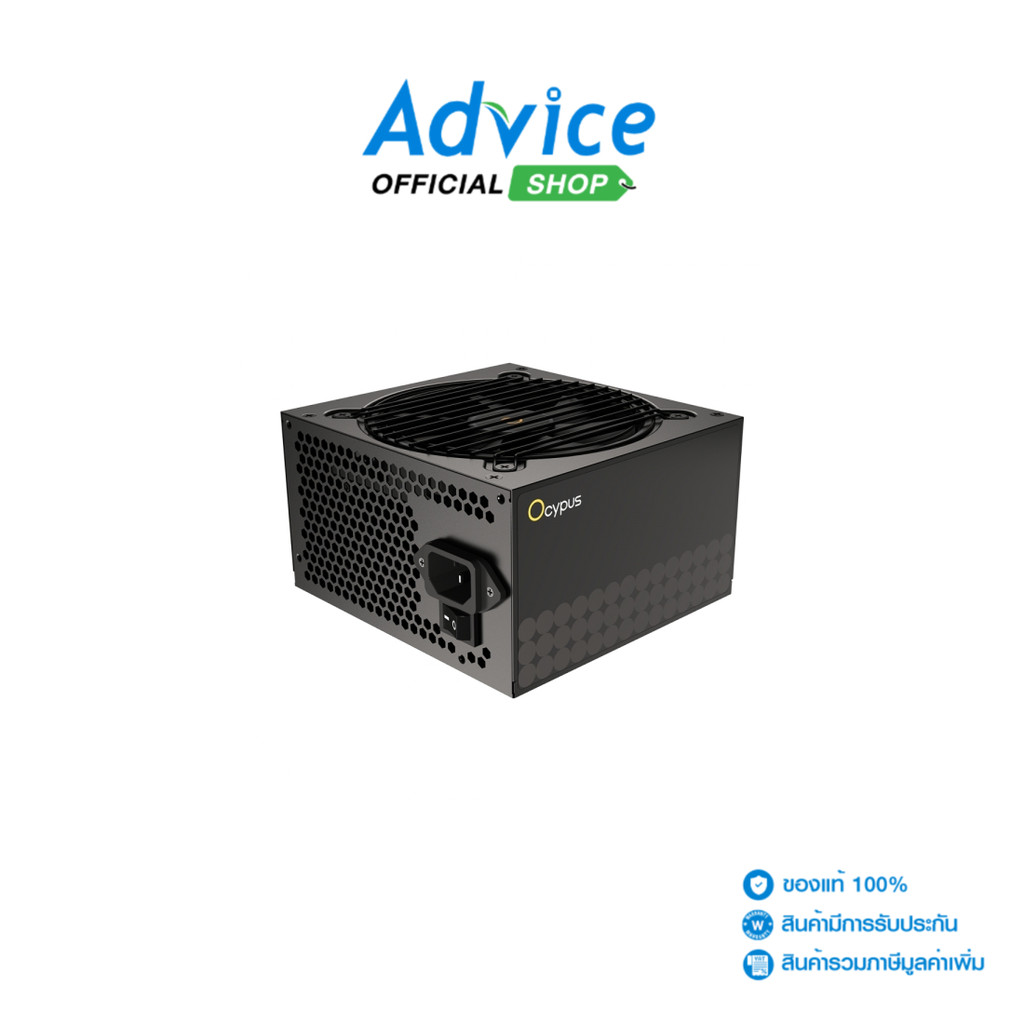 OCYPUS POWER SUPPLY (80+ WHITE) 550W GAMMA - A0183215