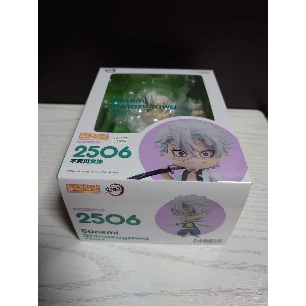 【Direct from Japan】ฟิกเกอร์นักฆ่าปีศาจ Nendoroid Sanemi Shinazugawa【Japan Exclusive】