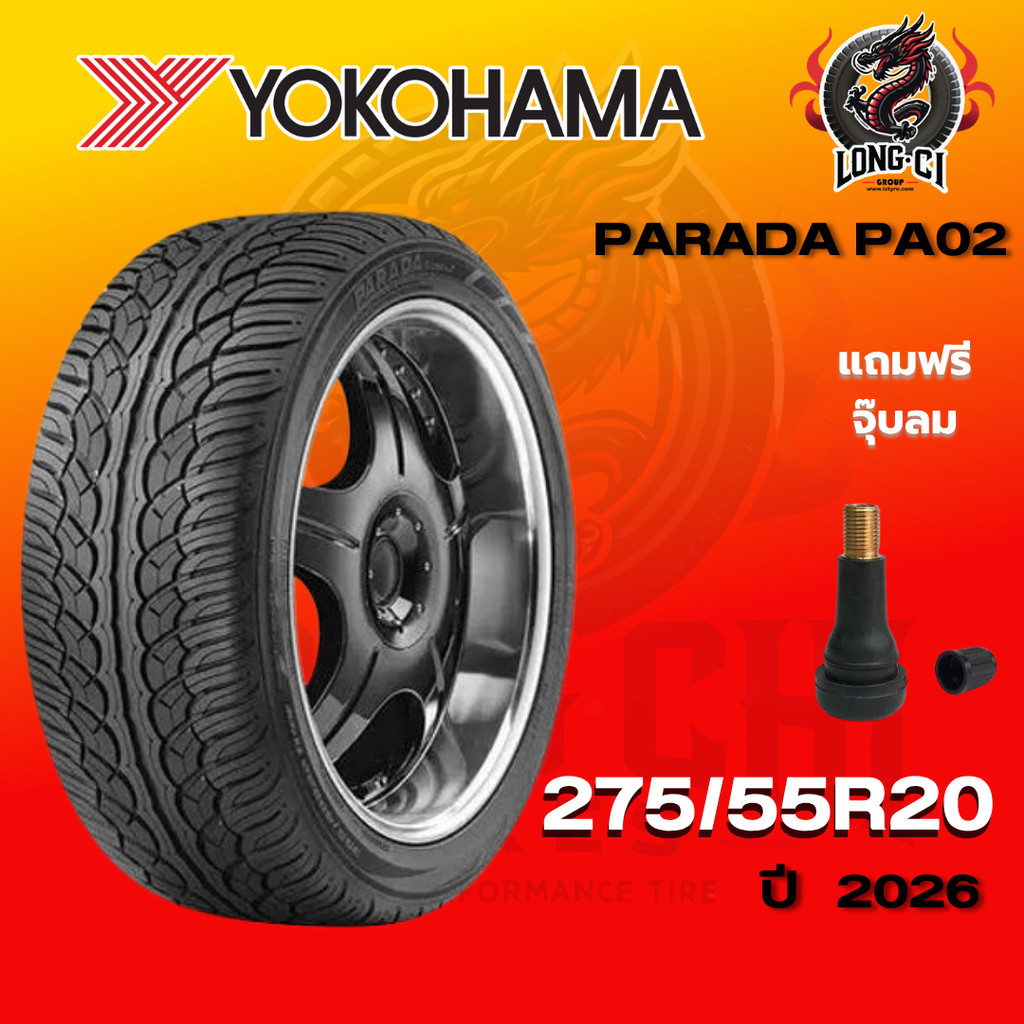 ยาง 275/55R20 YOKOHAMA รุ่น PARADA PA02 ราคาต่อเส้น ปี 2026
