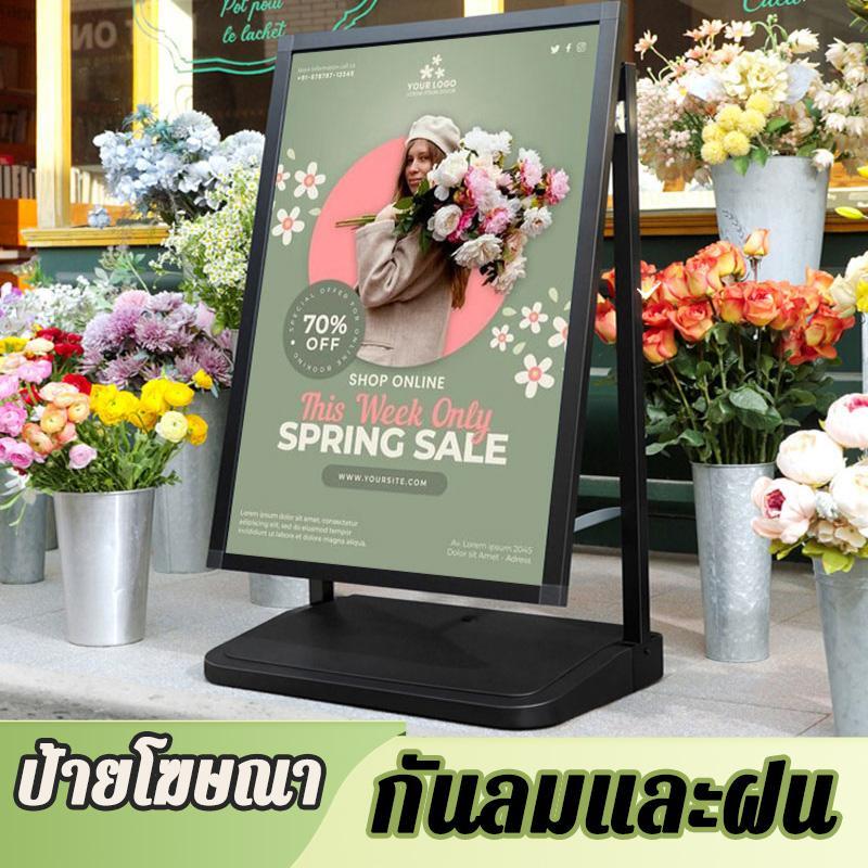 ป้ายตั้งพื้น KT Board กันลม บรรจุน้ำ สำหรับร้านชานมไข่มุก แสดงเมนูและโฆษณากลางแจ้ง