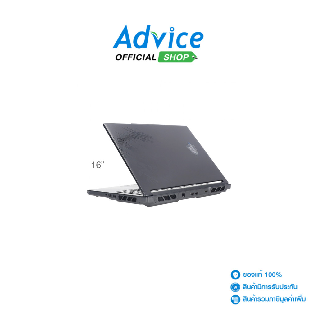 MSI โน๊ตบุ๊ค Notebook Raider 16 Max HX B2WJ-094TH (Core Black) - A0180931