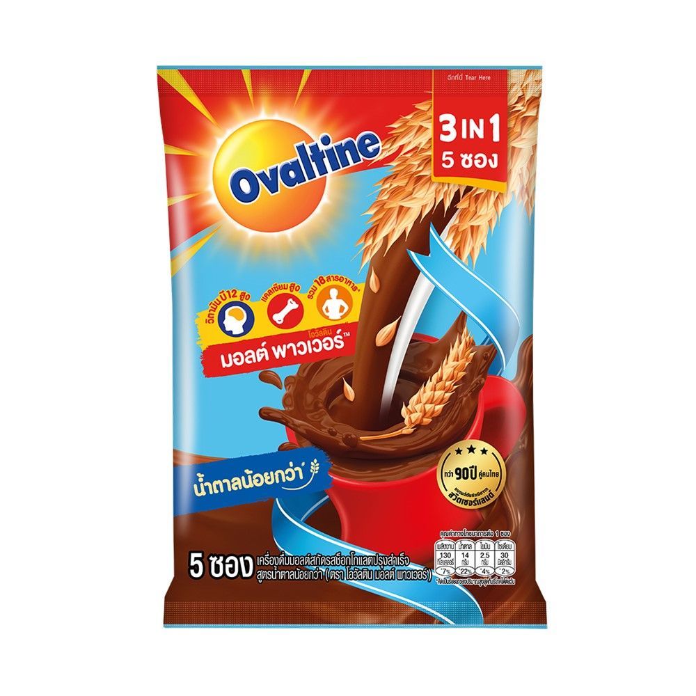 💥 OVALTINE 3IN1 LOW FAT LESS SUGAR 31GX5S 🎐 OVALTINE 3IN1 LOW FAT LESS SUGAR 31GX5S ✅ เครื่องดื่มบำร