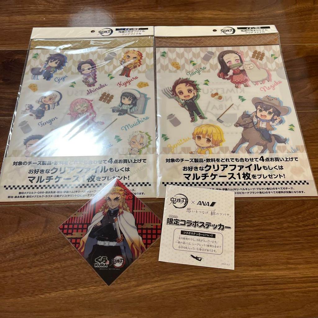 【Direct from Japan】Demon Slayer: Kimetsu no Yaiba Aeon Limited Clear File Kura Sushi Sticker ANA Col