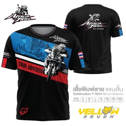 Africa Twin Tshirt Jersey ไมโครไฟเบอร์