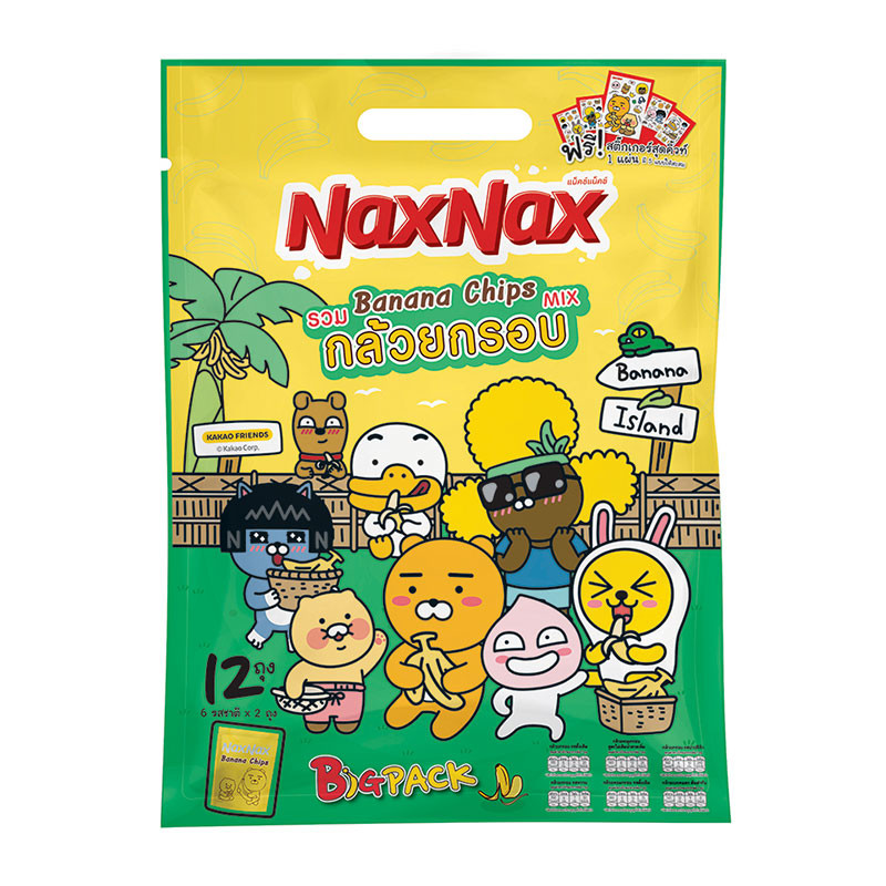 แน็คซ์แน็คซ์ กล้วยกรอบ รวมรส 360 ก. (NAXNAX Banana Chip 360 g)