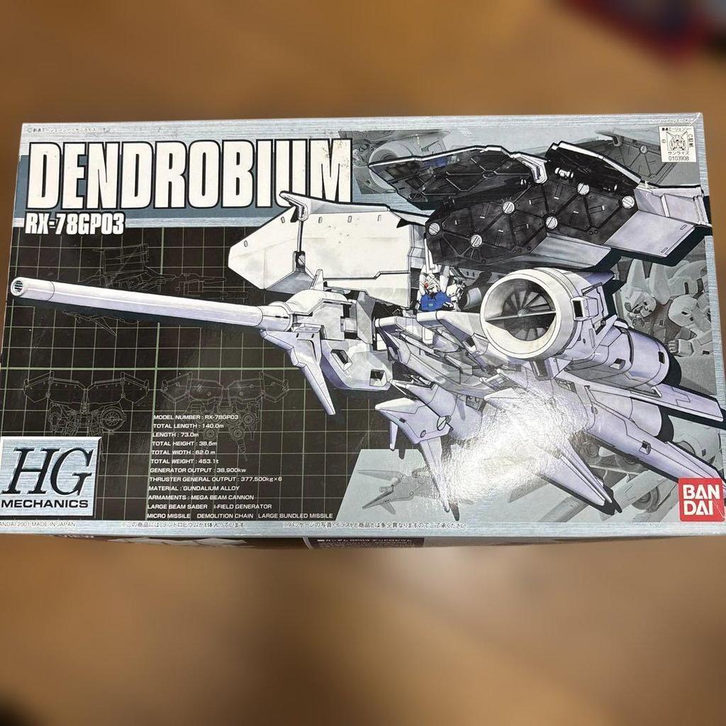 【Direct from Japan】HG DENDROBIUM RX-78GP03 ยังไม่ได้ประกอบ【Japan Exclusive】