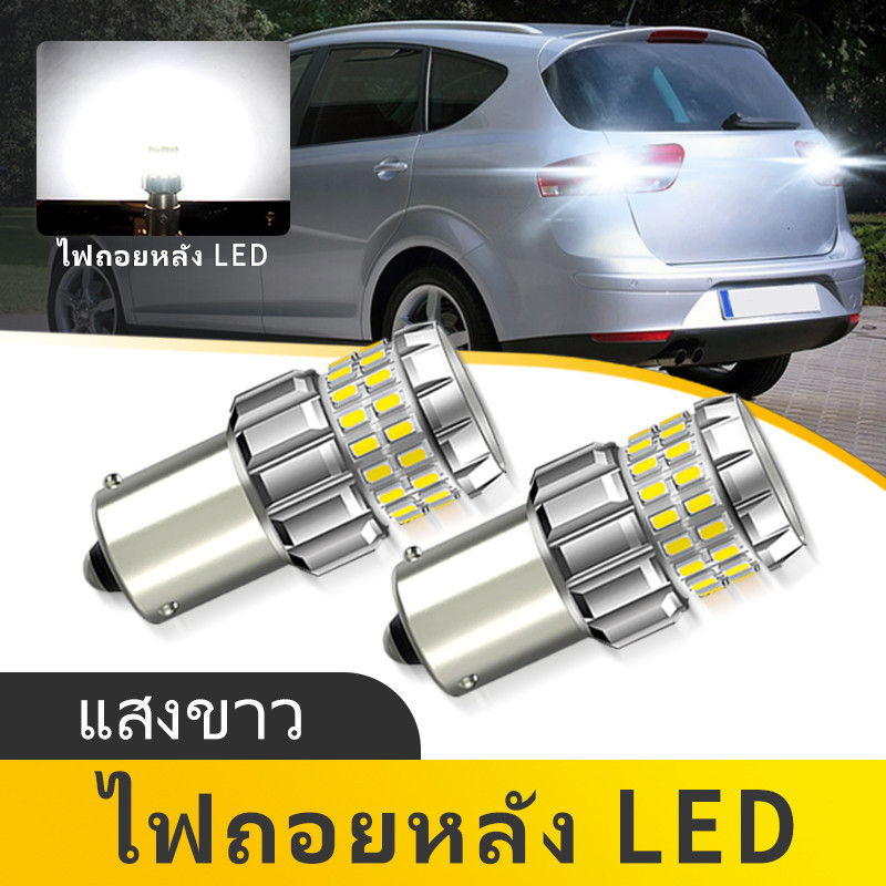2PCS สําหรับที่นั่ง ALTEA XL 5P5 5P8 MPV 2006.10 1156 BA15S P21W ไฟวิ่งกลางวันหลอดไฟ,ไฟย้อนกลับ,Led 