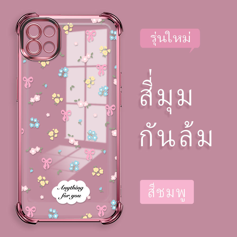 เคส กันมุม สำหรับ For Samsung Galaxy A22 F42 5G เคสโทรศัพท์ เคสซัมซุง เคสนิ่ม Anti Drop โปร่งใส Silicone Shell FS2214