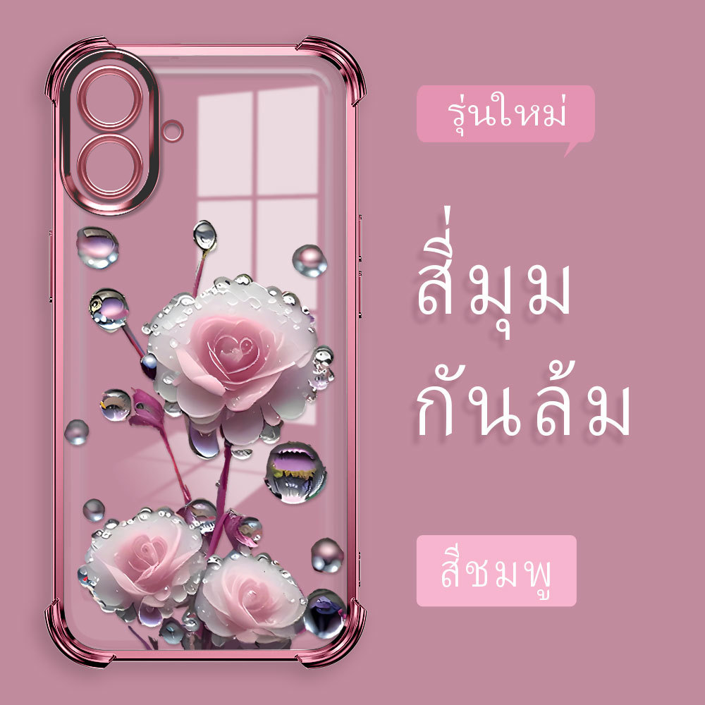 กันกระแทก เคส For Samsung Galaxy A07 4G เคสโทรศัพท์ เคสนิ่ม เคสกันกระแทก Soft TPU FS 2223