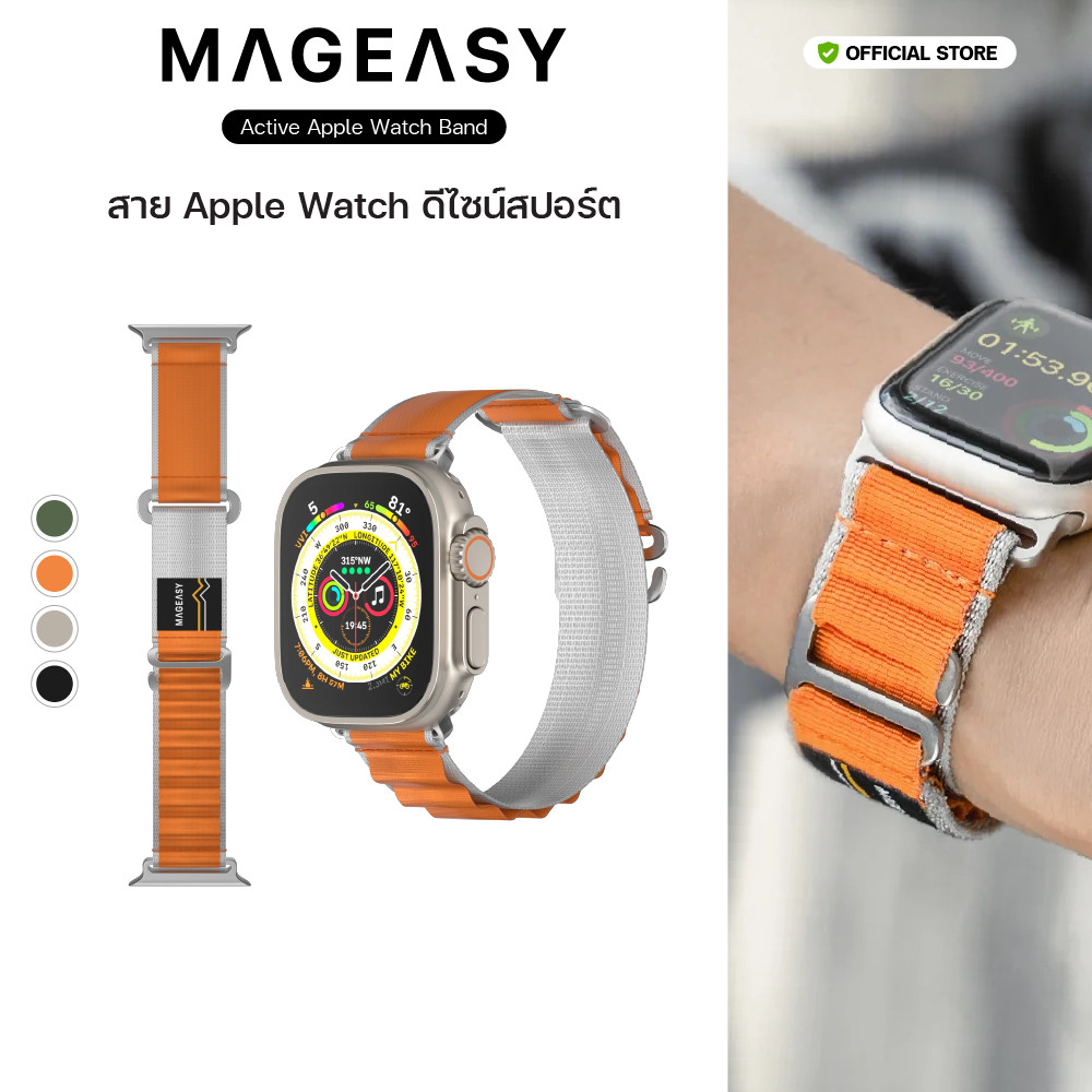 MAGEASY Active Sport G-hook Watch Loop สายนาฬิกา for Apple Watch ขนาด 42/41/40/38mm - 49/46/45/44mm