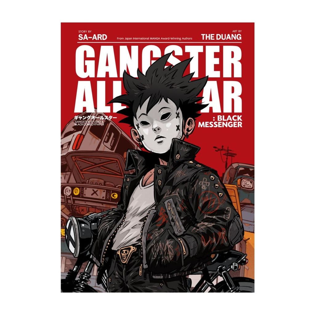 หนังสือ Gangster All Star พร้อมส่ง