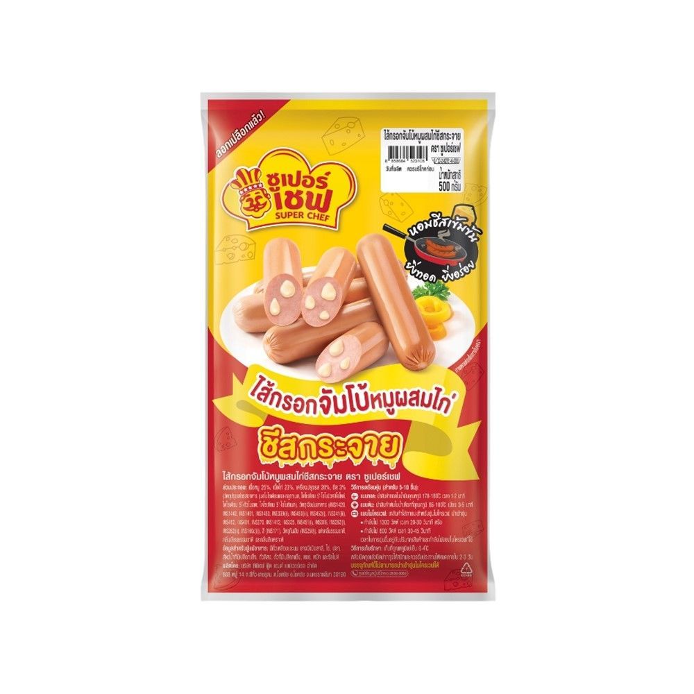 [สินค้าส่งด่วน]ซูเปอร์เชฟไส้กรอกหมูผสมไก่ชีสกระจาย500ก.