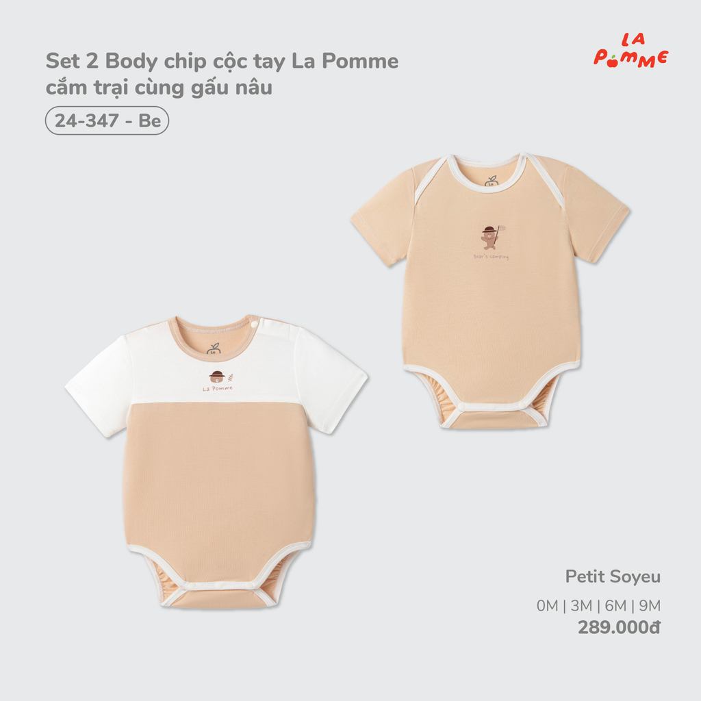 (0M-9M) La Pomme - Set 2 La Pomme camping sleeveless Body chips หมีสีน้ําตาล (รหัส 24347) - SS26.T7A