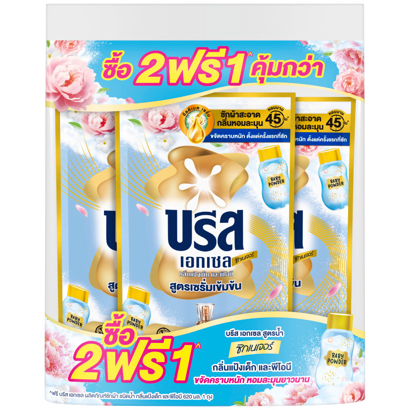 BREEZE บรีสพีโอนี 620มลX2แถม1 [8851932484244]