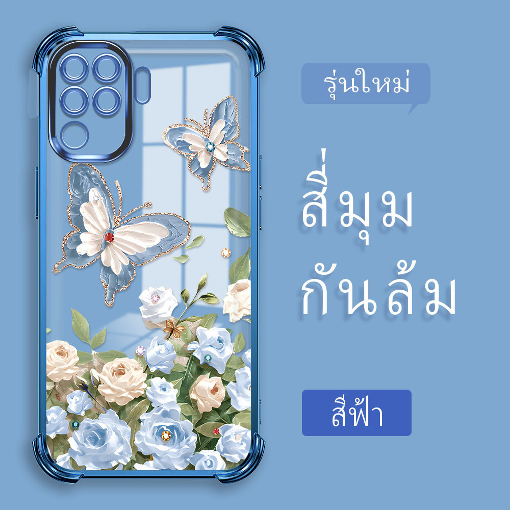 กันกระแทก เคส For OPPO A94 Reno 5F เคสมือถือ Phone Case เคสโทรศัพท์ เคสนิ่ม เคสกันกระแทก Soft TPU FS