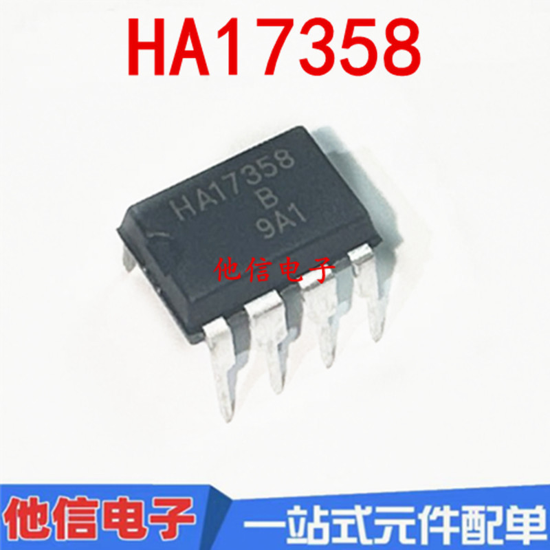 7PCS ยี่ห้อใหม่ HA17358 HA17358B In-Line DIP-8 Dual-Channel Operation Amplifier ชิป
