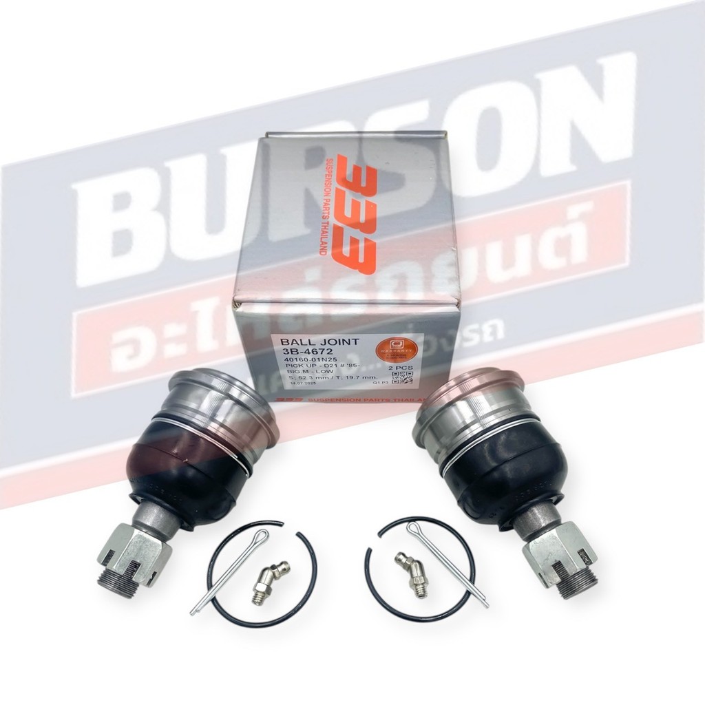 ลูกหมากปีกนกล่าง SOLUNA 333 [3B-3672] 2 PC