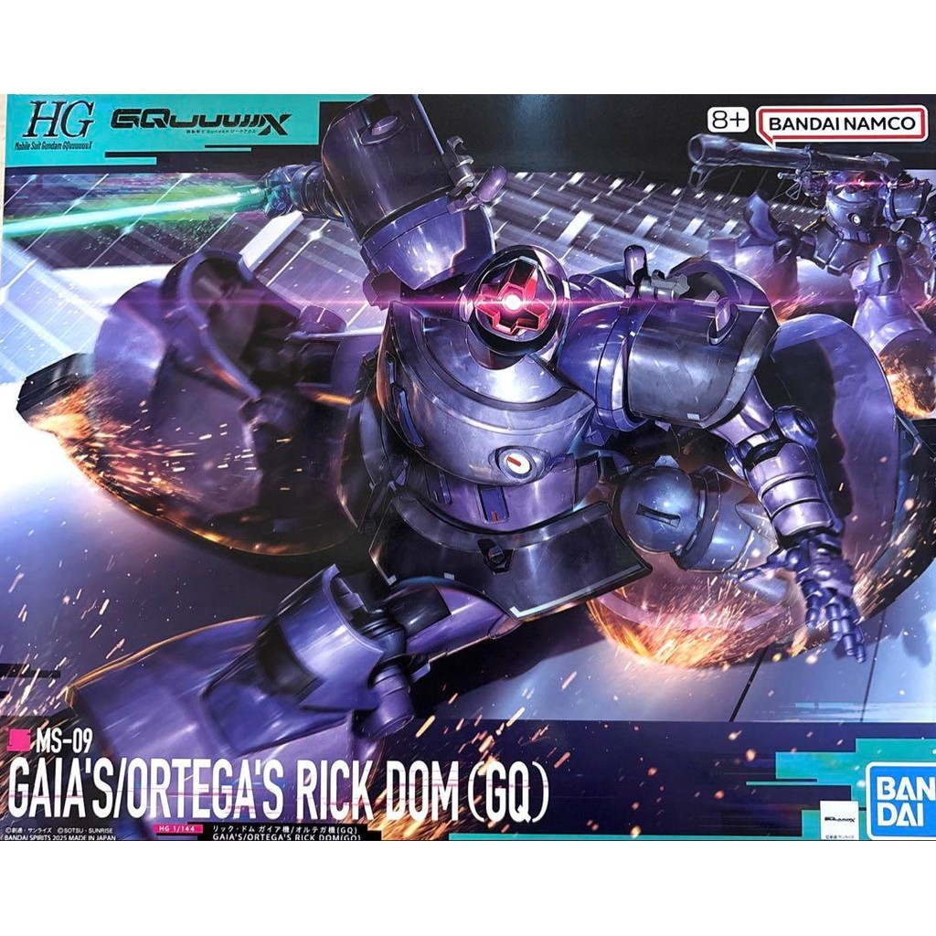 【Direct from Japan】HG Rick Dom Gaia/Ortega (GQ) ขนาด 1/144 ยังไม่ได้ประกอบ【Japan Exclusive】