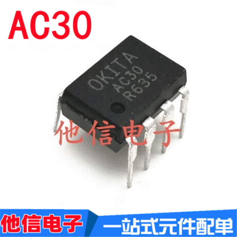 2PCS ยี่ห้อใหม่ AC30 AC30F DIP8 ปลั๊กตรง