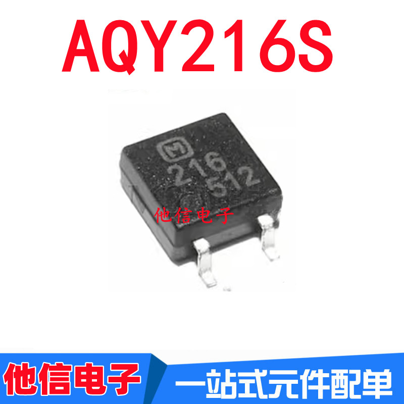 3PCS ยี่ห้อใหม่ PQY216S PQY216 Patch SOP-4 Solid State Relay Optocoupler
