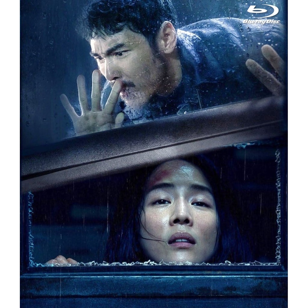 The Abandoned (2023) บลูเรย์ Blu-ray ⭐6.3/10 Janine Chang