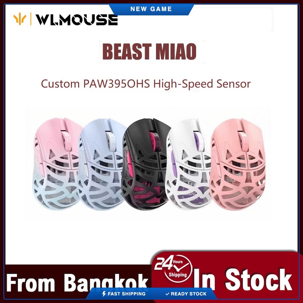 Ready Wlmouse BEAST Miao