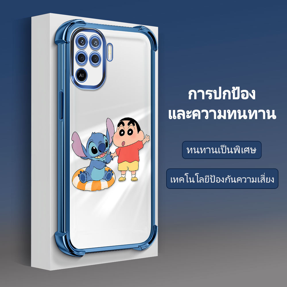 กันกระแทก เคส For OPPO A94 Reno 5F เคสมือถือ Phone Case เคสโทรศัพท์ เคสนิ่ม เคสกันกระแทก Soft TPU FS