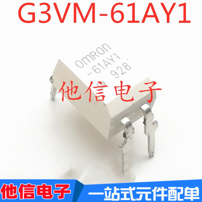 2PCS ยี่ห้อใหม่นําเข้า G3VM-61AY1 In-Line DIP 61AY1 Optocoupler