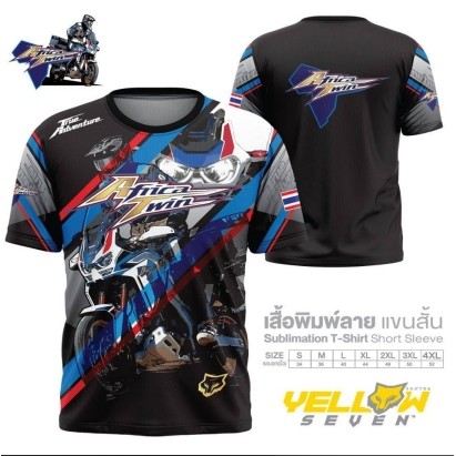 Africa Twin Tshirt Jersey ไมโครไฟเบอร์