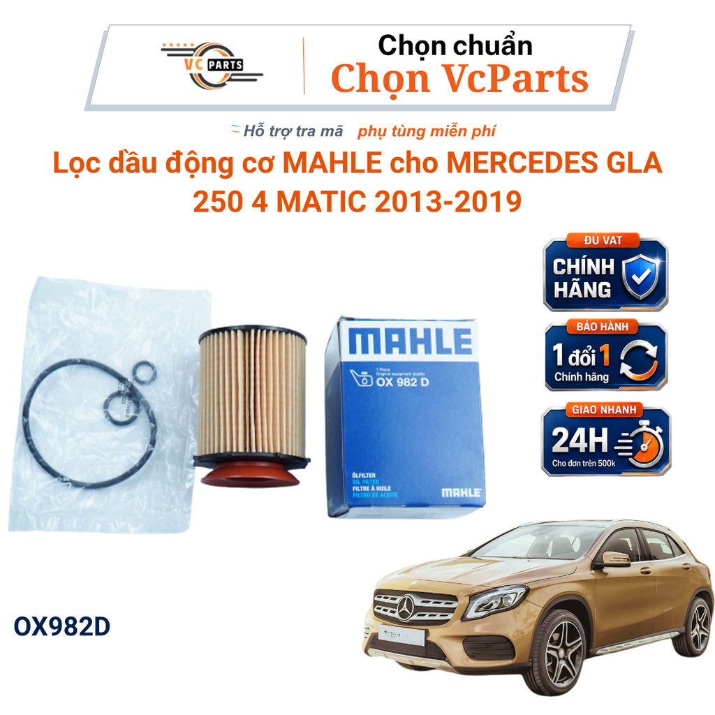 กรองน้ํามันเครื่อง MAHLE รหัส OX982D สําหรับ MERCEDES C 250 2014-2018
